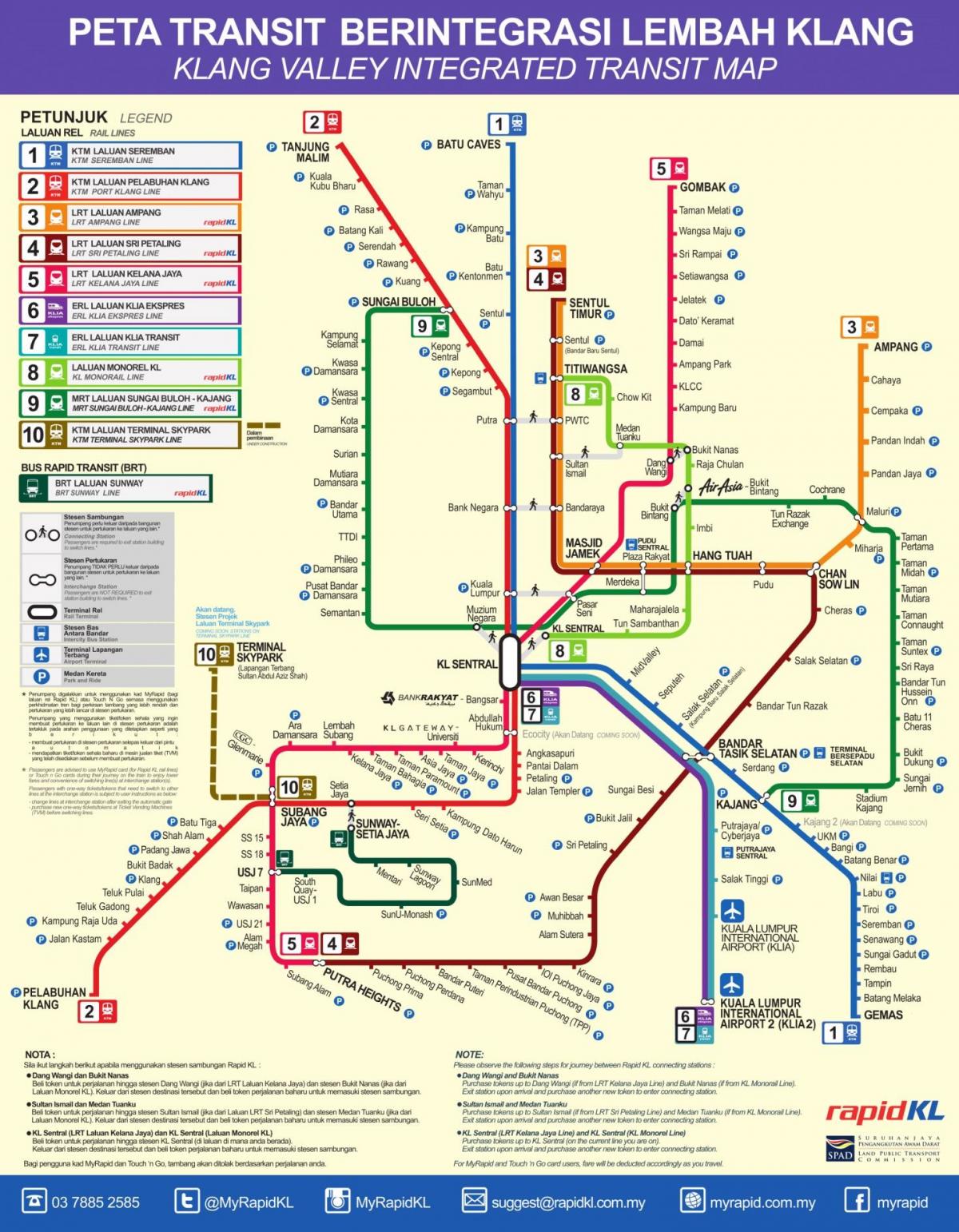 Kuala Lumpur MRT kartı